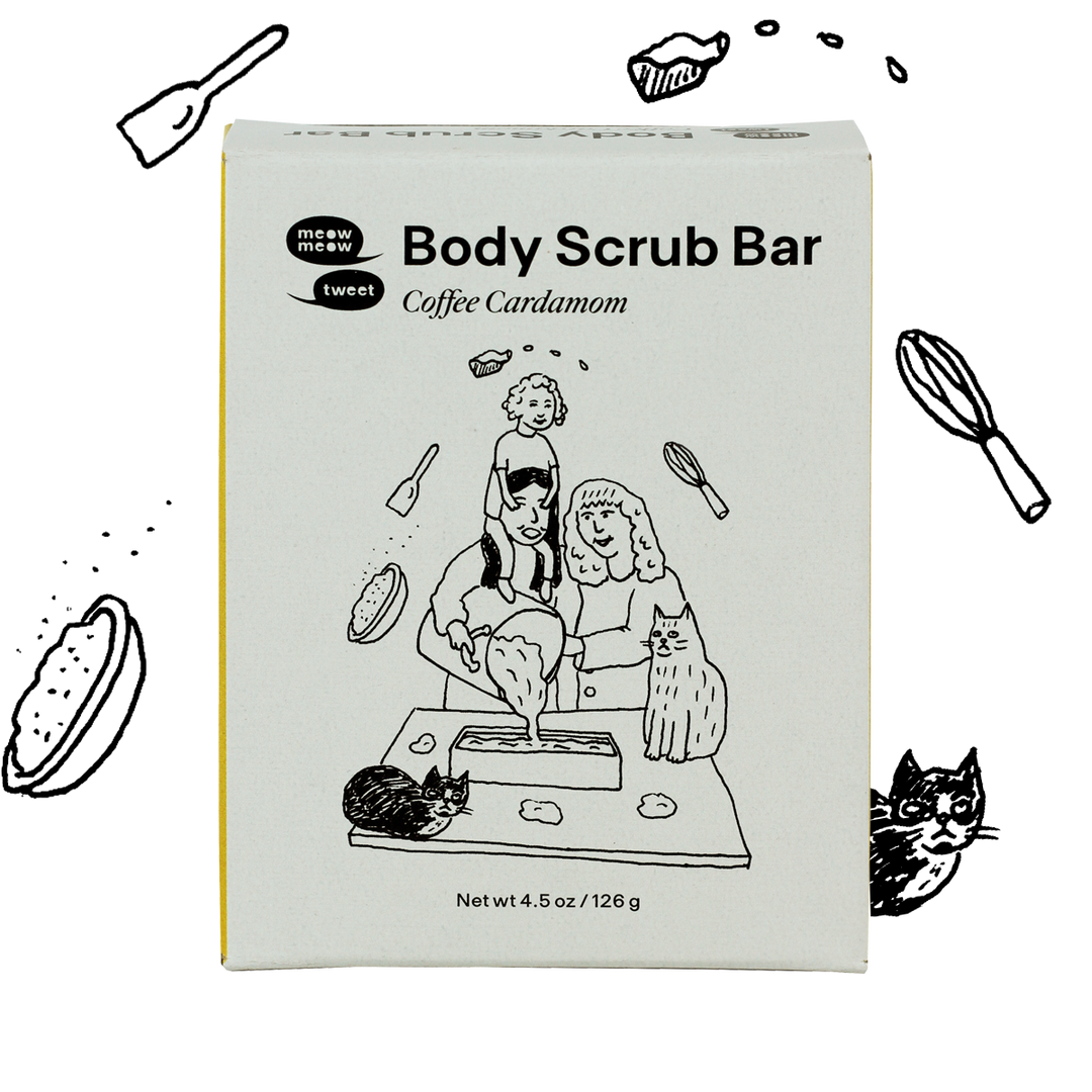 Coffee Cardamom Body Scrub Bar - Limited Edition